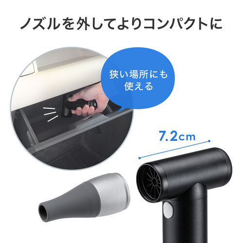 電動エアダスター（充電式・4段階風量調整・ガス不使用・自動噴射/手動噴射・シリコンノズル付き・アルミ製・グレー）