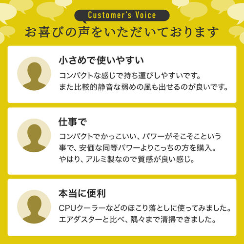 電動エアダスター（充電式・4段階風量調整・ガス不使用・自動噴射/手動噴射・シリコンノズル付き・アルミ製・グリーン）