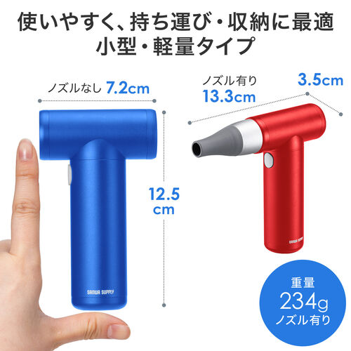 電動エアダスター（充電式・4段階風量調整・ガス不使用・自動噴射/手動噴射・シリコンノズル付き・アルミ製・グリーン）