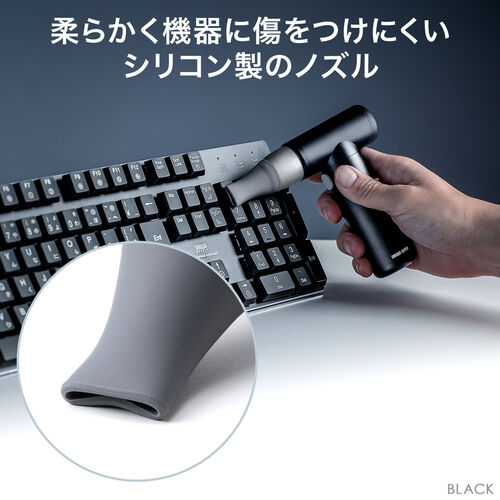 電動エアダスター（充電式・4段階風量調整・ガス不使用・自動噴射/手動噴射・シリコンノズル付き・アルミ製・グリーン）