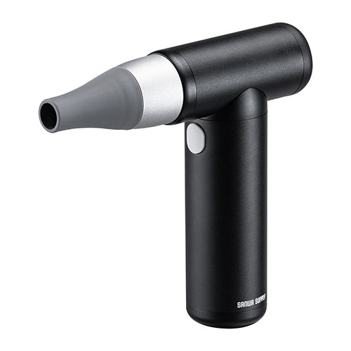 電動エアダスター（充電式・4段階風量調整・ガス不使用・自動噴射・手動噴射・シリコンノズル付き・アルミ製・ブラック）