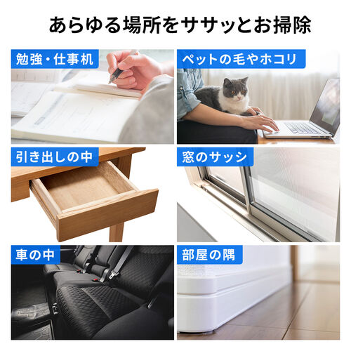 ハンディクリーナー（充電式・交換ノズル・LEDライト付き