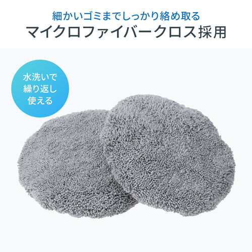 窓掃除機（窓掃除ロボット・自動窓掃除機・窓拭き機・お掃除ロボット・自動窓拭き・ロボット掃除機・水噴射機能付き・窓拭きマシン）