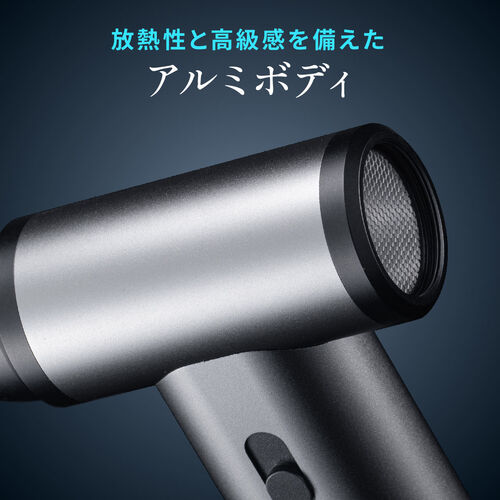 電動エアダスター（風量無段階調節・充電式・ノズル4種類付属・小型・軽量・ガス不使用・空気吸引・TypeC充電・逆さ噴射可能・クリーナー・PC掃除・空気入れ・ブラック）