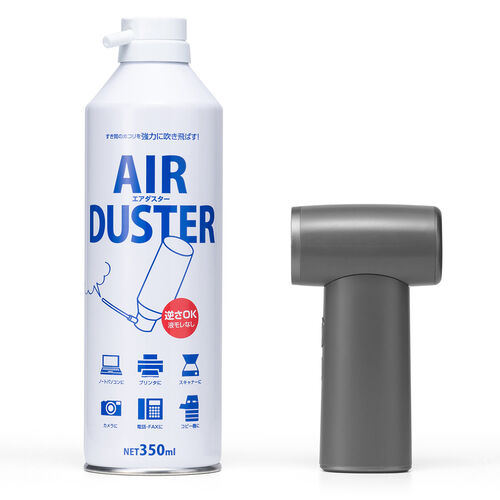 電動エアダスター（充電式・コンパクト・小型・軽量・風量4段階調節・ガス不使用・TypeC充電・逆さ噴射可能・クリーナー）