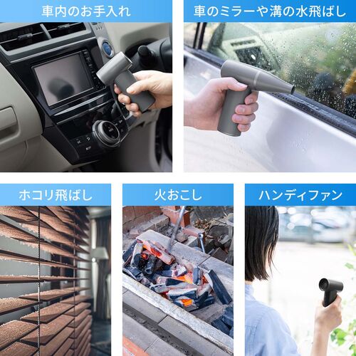 電動エアダスター（充電式・コンパクト・小型・軽量・風量4段階調節・ガス不使用・TypeC充電・逆さ噴射可能・クリーナー）