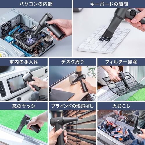 電動エアダスター（充電式・コンパクト・小型・軽量・風量無段階調節・ダイヤルスイッチ・LEDライト・ノズル2種類・収納ポーチ付属・ガス不使用・TypeC充電・逆さ噴射可能・クリーナー）