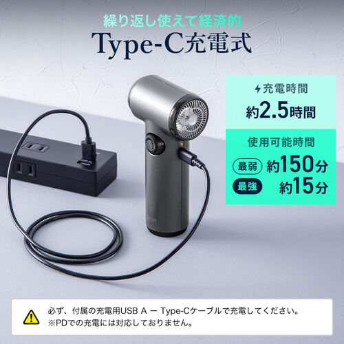 電動エアダスター（充電式・コンパクト・小型・軽量・風量無段階調節・ダイヤルスイッチ・LEDライト・ノズル2種類・収納ポーチ付属・ガス不使用・TypeC充電・逆さ噴射可能・クリーナー）