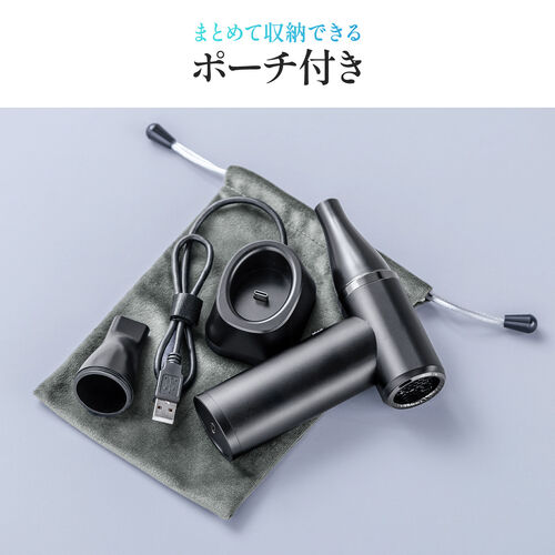 電動エアダスター（充電スタンド・風量無段階調節・ノズル2種類・小型・ガス不使用・TypeC充電・逆さ噴射可能・クリーナー・PC掃除・ブラック）