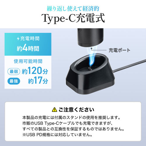 電動エアダスター（充電スタンド・風量無段階調節・ノズル2種類・小型・ガス不使用・TypeC充電・逆さ噴射可能・クリーナー・PC掃除・ブラック）
