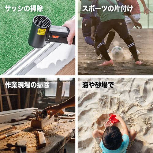 電動エアダスター（ブロワー・洗車・超強力・風速最大約55m/s・風速4段階調整・充電式・コードレス・4000mA・LEDライト・電池残量表示・落ち葉・庭掃除・ブラック）