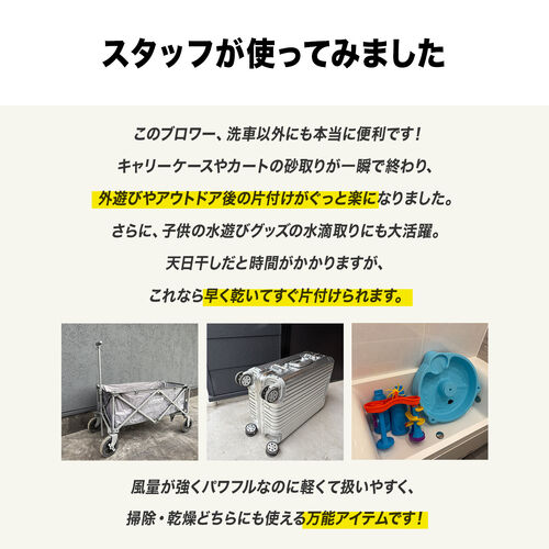 電動エアダスター（ブロワー・洗車・超強力・風速最大約55m/s・風速4段階調整・充電式・コードレス・4000mA・LEDライト・電池残量表示・落ち葉・庭掃除・ブラック）