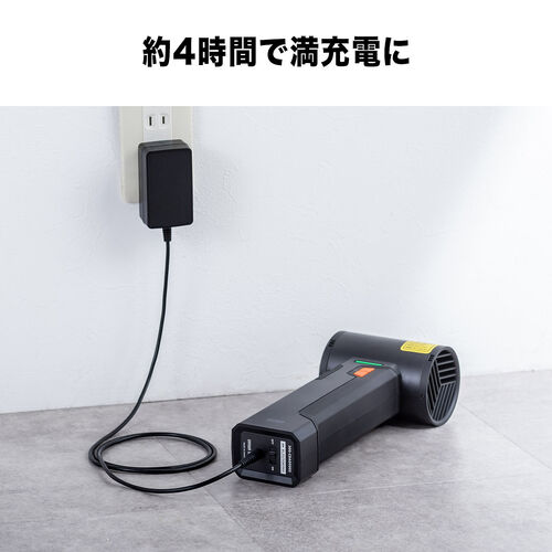電動エアダスター（ブロワー・洗車・超強力・風速最大約55m/s・風速4段階調整・充電式・コードレス・4000mA・LEDライト・電池残量表示・落ち葉・庭掃除・ブラック）