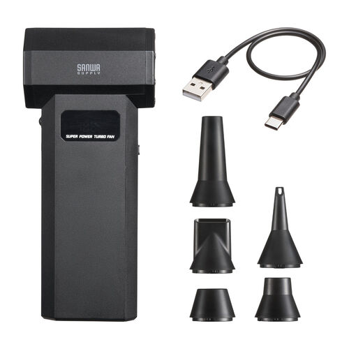 電動エアダスター（ノズル5種類付属・LEDライト・最大風速31m/s・コンパクト・軽量・高コスパ・USB充電式・逆さ噴射可能・クリーナー・PC掃除）