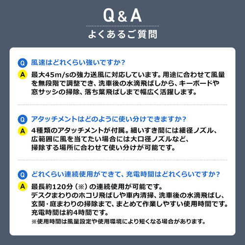 電動エアダスター（ブロワー・最大風速45m/s・超強力・洗車・風速無段階調整・充電式・コードレス・コンパクト）