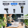 電動エアダスター（ブロワー・最大風速45m/s・超強力・洗車・風速無段階調整・充電式・コードレス・コンパクト）