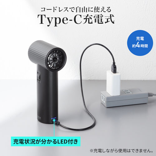 電動エアダスター（ブロワー・最大風速45m/s・超強力・洗車・風速無段階調整・充電式・コードレス・コンパクト）