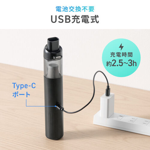 コードレスハンディクリーナー（コンパクト・車用掃除機・14000Pa・強力吸引・軽量・卓上掃除機・Type-C充電・HEPAフィルター付き・ブラック）