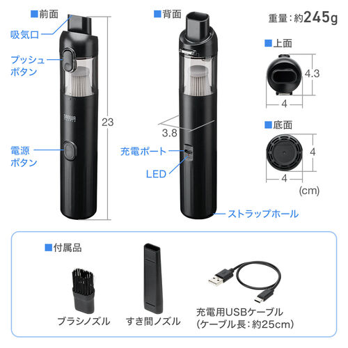 コードレスハンディクリーナー（コンパクト・車用掃除機・14000Pa・強力吸引・軽量・卓上掃除機・Type-C充電・HEPAフィルター付き・ブラック）