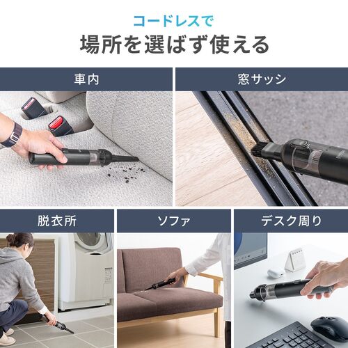 コードレスハンディクリーナー（コンパクト・車用掃除機・14000Pa・強力吸引・軽量・卓上掃除機・Type-C充電・HEPAフィルター付き・ブラック）