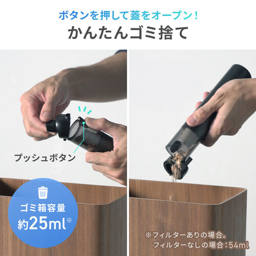 コードレスハンディクリーナー（コンパクト・車用掃除機・14000Pa・強力吸引・軽量・卓上掃除機・Type-C充電・HEPAフィルター付き・ブラック）