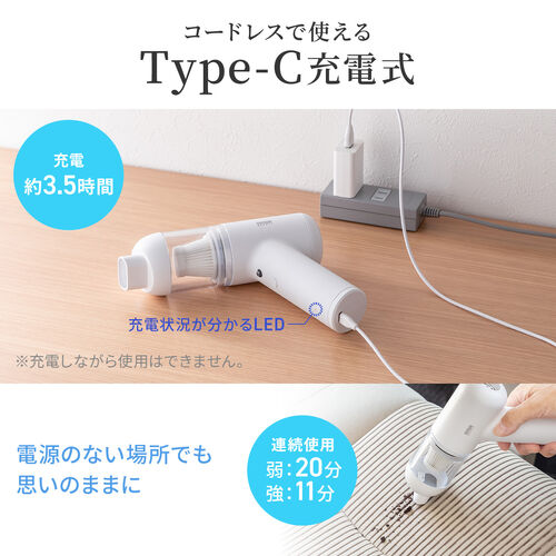 ハンディクリーナー（電動エアダスター・コードレス・吹き飛ばし・吸い込み・車・掃除機・コンパクト・LEDライト・2段階調節・HEPAフィルター・4種アタッチメント付き）