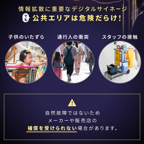 テレビ保護パネル（縦型・32インチ・フィルター・カバー・傷防止・画面保護・簡単取付・アクリル・サイネージ・おすすめ） CRT027