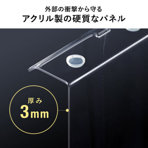 テレビ保護パネル（縦型・43インチ・フィルター・カバー・傷防止・画面保護・簡単取付・アクリル・サイネージ・おすすめ）CRT028