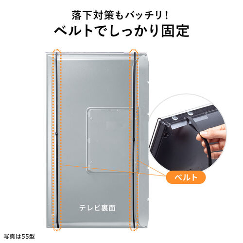 テレビ保護パネル（縦型・43インチ・フィルター・カバー・傷防止・画面保護・簡単取付・アクリル・サイネージ・おすすめ）CRT028