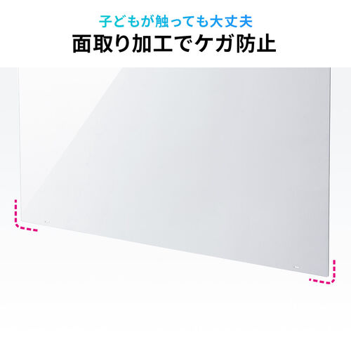 テレビ保護パネル（テレビフィルター・42・43インチ・キズ防止・厚み2.5mm・透過率90%・落下防止ベルト付き・光沢）CRT030
