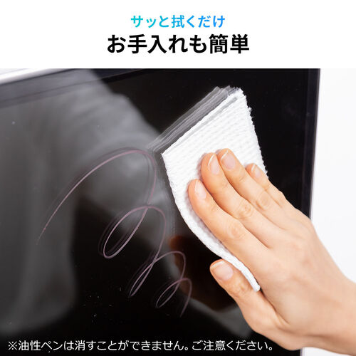 テレビ保護パネル（テレビフィルター・55インチ・キズ防止・厚み3mm・透過率90%・落下防止ベルト付き・光沢）CRT032