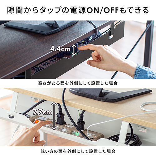 ケーブルトレー（配線受け ケーブルオーガナイザー デスク固定タイプ スチール金属製 電源タップ ケーブル収納 ブラック）