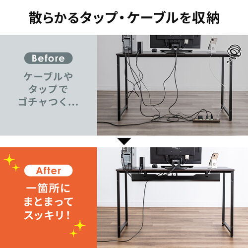 ケーブルトレー（デスク固定タイプ・スチール製・幅90cm・ケーブルオーガナイザ・配線受け・収納・電源タップ・ブラック）