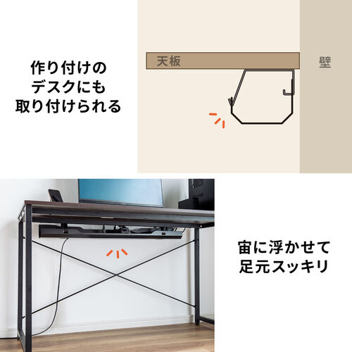 ケーブルトレー（デスク固定タイプ・スチール製・幅90cm・ケーブルオーガナイザ・配線受け・収納・電源タップ・ブラック）