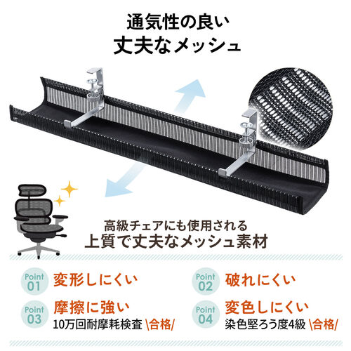 ケーブルトレー（クランプ固定・メッシュタイプ・幅90cm