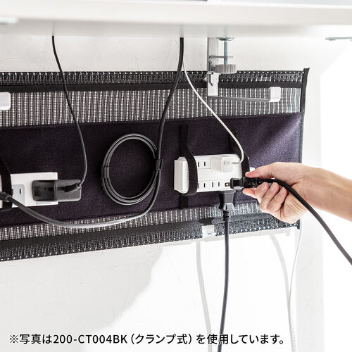 ケーブルトレー（デスクねじ固定・メッシュタイプ・幅90cm・ケーブル収納・ケーブルオーガナイザー・配線・収納・目隠し）