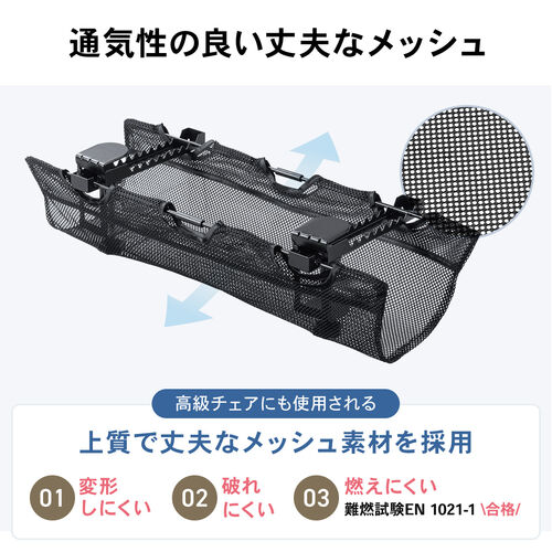 ケーブルトレー（ケーブルオーガナイザー・幅62cm・クランプ固定・メッシュタイプ・配線受け・電源タップ・ケーブル収納）