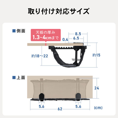 ケーブルトレー（ケーブルオーガナイザー・幅62cm・クランプ固定・メッシュタイプ・配線受け・電源タップ・ケーブル収納）
