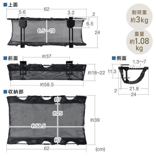ケーブルトレー（ケーブルオーガナイザー・幅62cm・クランプ固定・メッシュタイプ・配線受け・電源タップ・ケーブル収納）