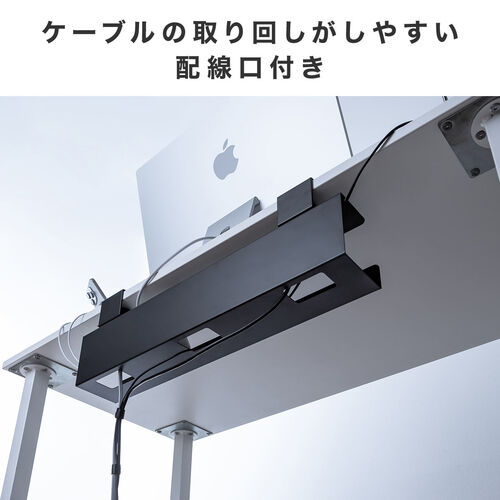ケーブルトレー（ケーブルオーガナイザー・幅60cm・クランプ固定