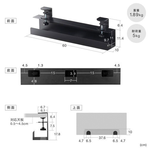 ケーブルトレー（ケーブルオーガナイザー・幅60cm・クランプ固定