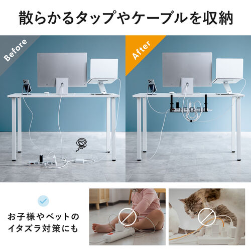 ケーブルトレー（幅42cm・クランプ固定・ワイヤータイプ・ケーブルオーガナイザー・ケーブル収納・小型・配線受け・電源タップ・ブラック）