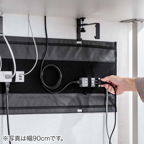 ケーブルトレー（幅60cm・クランプ固定・難燃メッシュタイプ・ケーブルオーガナイザー・ケーブル収納・配線受け・ケーブル整理・配線整理・電源タップ・ブラック）