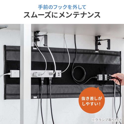 ケーブルトレー（幅60cm・クランプ固定・難燃メッシュタイプ・ケーブルオーガナイザー・ケーブル収納・配線受け・ケーブル整理・配線整理・電源タップ・ブラック）