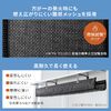 ケーブルトレー（幅60cm・クランプ固定・難燃メッシュタイプ・ケーブルオーガナイザー・ケーブル収納・配線受け・ケーブル整理・配線整理・電源タップ・ブラック）