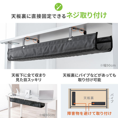 ケーブルトレー（幅60cm・クランプ固定・難燃メッシュタイプ・ケーブルオーガナイザー・ケーブル収納・配線受け・ケーブル整理・配線整理・電源タップ・ブラック）