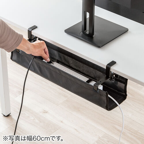 ケーブルトレー（幅90cm・クランプ固定・難燃メッシュタイプ・ケーブルオーガナイザー・ケーブル収納・配線受け・ケーブル整理・配線整理・電源タップ・ブラック）