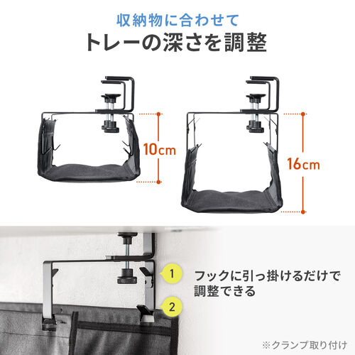 ケーブルトレー（幅90cm・クランプ固定・難燃メッシュタイプ・ケーブルオーガナイザー・ケーブル収納・配線受け・ケーブル整理・配線整理・電源タップ・ブラック）