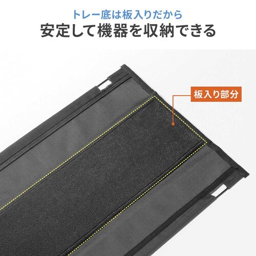 ケーブルトレー（幅90cm・クランプ固定・難燃メッシュタイプ・ケーブルオーガナイザー・ケーブル収納・配線受け・ケーブル整理・配線整理・電源タップ・ブラック）