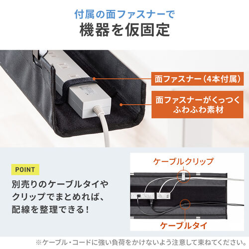 ケーブルトレー(幅60cm・ネジ固定・難燃メッシュタイプ・ケーブルオーガナイザー・ケーブル収納・配線受け・ケーブル整理・配線整理・電源タップ・ブラック）